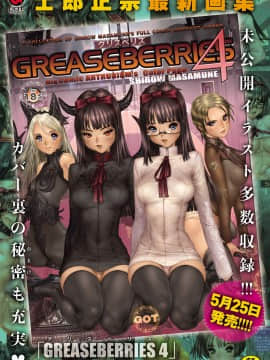 (成年コミック) [雑誌] COMIC アンスリウム 2019年6月号 [DL版]_308