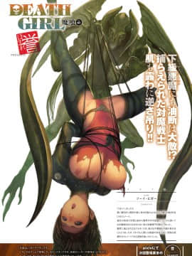 (成年コミック) [雑誌] COMIC アンスリウム 2019年6月号 [DL版]_309