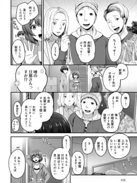 (成年コミック) [雑誌] COMIC アンスリウム 2019年6月号 [DL版]_407