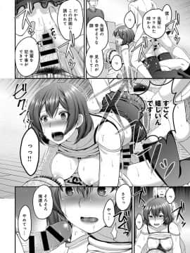 (成年コミック) [雑誌] COMIC アンスリウム 2019年6月号 [DL版]_421