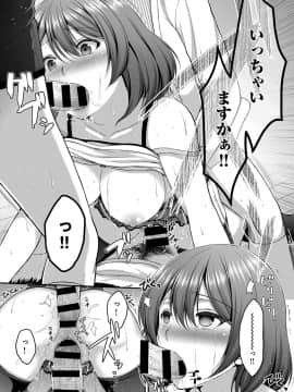 (成年コミック) [雑誌] COMIC アンスリウム 2019年6月号 [DL版]_422