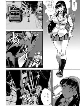 (成年コミック) [雑誌] COMIC アンスリウム 2019年6月号 [DL版]_435