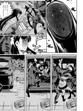 (成年コミック) [雑誌] COMIC アンスリウム 2019年6月号 [DL版]_436