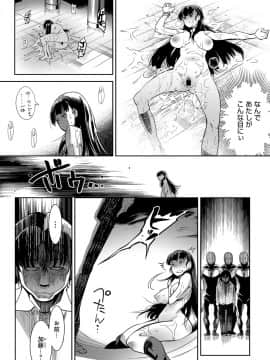 (成年コミック) [雑誌] COMIC アンスリウム 2019年6月号 [DL版]_440