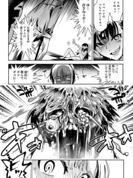 (成年コミック) [雑誌] COMIC アンスリウム 2019年6月号 [DL版]_442