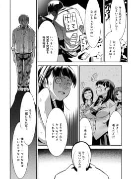 (成年コミック) [雑誌] COMIC アンスリウム 2019年6月号 [DL版]_443