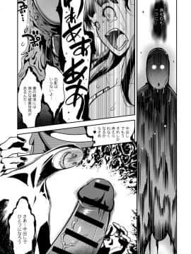 (成年コミック) [雑誌] COMIC アンスリウム 2019年6月号 [DL版]_444