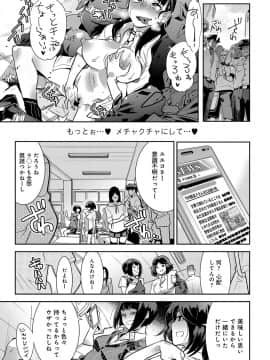 (成年コミック) [雑誌] COMIC アンスリウム 2019年6月号 [DL版]_452