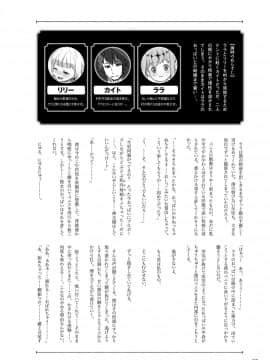 (成年コミック) [雑誌] COMIC アンスリウム 2019年6月号 [DL版]_457