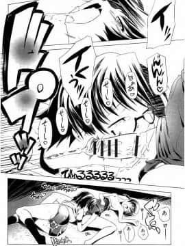 [庚] スク水とブルマで双子が変態!! (KAIOHSHA COMICS)_w097
