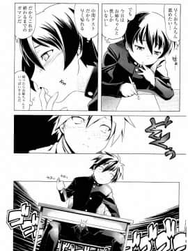 [庚] スク水とブルマで双子が変態!! (KAIOHSHA COMICS)_w198