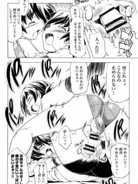 [庚] スク水とブルマで双子が変態!! (KAIOHSHA COMICS)_w239