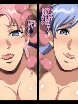 [ようかい玉の輿] ザ・寝取り ～ナンパ師バロンの人妻陥落術☆～  (ドラゴンクエスト)_110_12_3