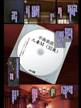 [ようかい玉の輿] ザ・寝取り ～ナンパ師バロンの人妻陥落術☆～  (ドラゴンクエスト)_124_13_1