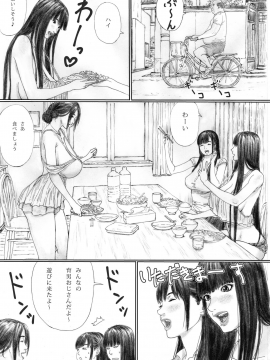 (同人誌) [YAKIYAMA LINE (カルーア鈴木)] 淫欲の棲家1 (オリジナル) [DL版]_14