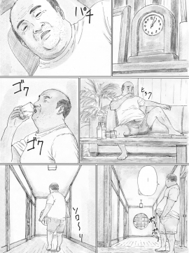 (同人誌) [YAKIYAMA LINE (カルーア鈴木)] 淫欲の棲家1 (オリジナル) [DL版]_35