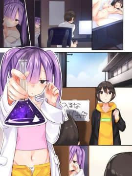 [NCP]地味な俺がヤリ〇ンに！？催眠薬で憧れのお姉さんもギャルなクラスメイトもツンな妹も全員セフレ化！_32