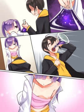 [NCP]地味な俺がヤリ〇ンに！？催眠薬で憧れのお姉さんもギャルなクラスメイトもツンな妹も全員セフレ化！_33