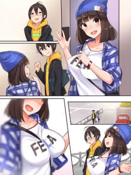 [NCP]地味な俺がヤリ〇ンに！？催眠薬で憧れのお姉さんもギャルなクラスメイトもツンな妹も全員セフレ化！_35