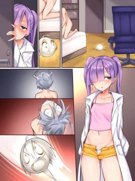 [NCP]地味な俺がヤリ〇ンに！？催眠薬で憧れのお姉さんもギャルなクラスメイトもツンな妹も全員セフレ化！_48