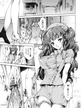 [由雅なおは] はつちゅぷっ__088