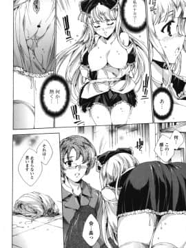 [由雅なおは] はつちゅぷっ__115