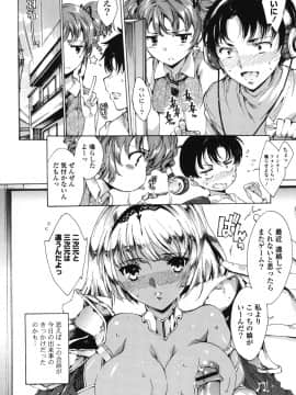 [由雅なおは] はつちゅぷっ__169