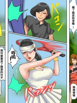 [納屋] 人妻尻奴隷・初美 肛虐露出商店街 後編 [中国翻訳]_15
