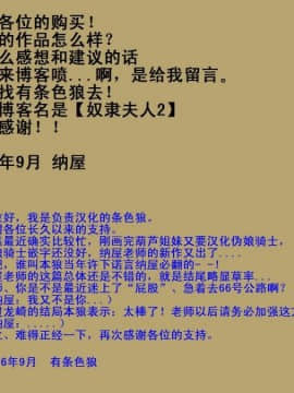 [納屋] 人妻尻奴隷・初美 肛虐露出商店街 後編 [中国翻訳]_48