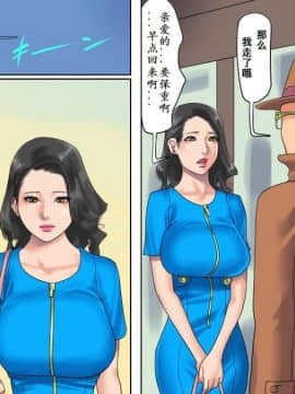 [納屋] 人妻尻奴隷・初美 肛虐露出商店街 後編 [中国翻訳]_04