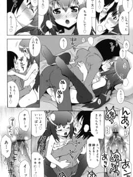 [無道叡智] オトメマジックオーケストラ_orchestra_0048