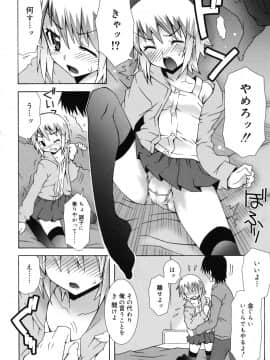 [無道叡智] オトメマジックオーケストラ_orchestra_0104