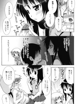 [無道叡智] オトメマジックオーケストラ_orchestra_0119