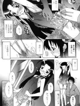 [無道叡智] オトメマジックオーケストラ_orchestra_0147