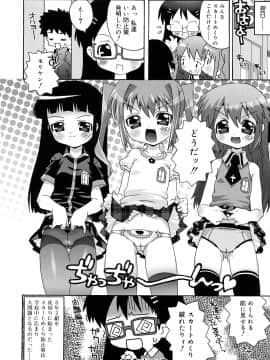 [無道叡智] すくーるこんぷれっくす_0146