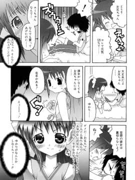 [無道叡智] すくーるこんぷれっくす_0169