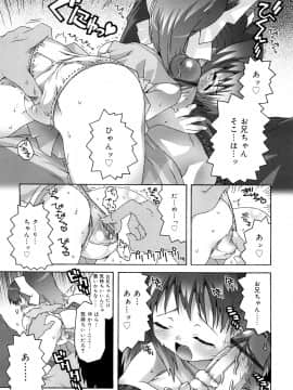 [無道叡智] すくーるこんぷれっくす_0173
