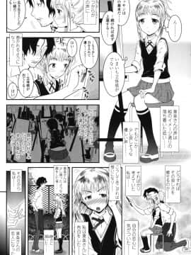 [無道叡智] はだいろきぶん_hada_031