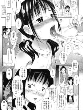 [無道叡智] はだいろきぶん_hada_087