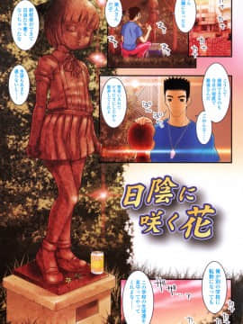 [無道叡智] はだいろきぶん_hada_131