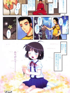 [無道叡智] はだいろきぶん_hada_138