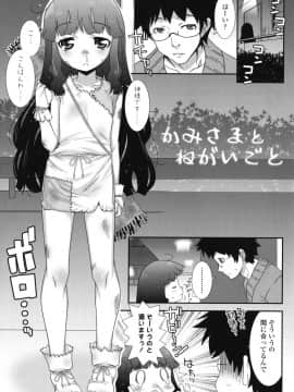 [無道叡智] はだいろきぶん_hada_139