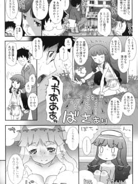 [無道叡智] はだいろきぶん_hada_140