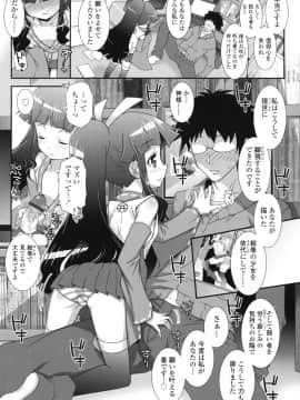 [無道叡智] はだいろきぶん_hada_143