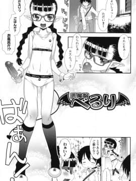 [無道叡智] はだいろきぶん_hada_155