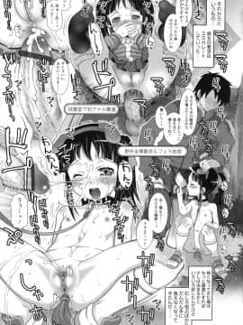 [無道叡智] はだいろきぶん_hada_183