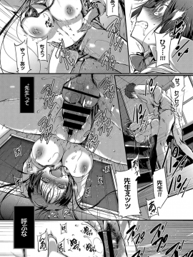 (成年コミック) [雑誌] COMIC BAVEL 2019年6月号 [DL版]_310