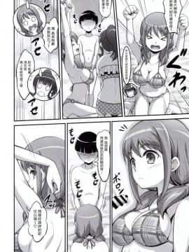 [塔布里斯個人漢化][A-Lucky☆村重の乱 (アラーキー村重)] はるかなエクスタシー (はるかなレシーブ)_12