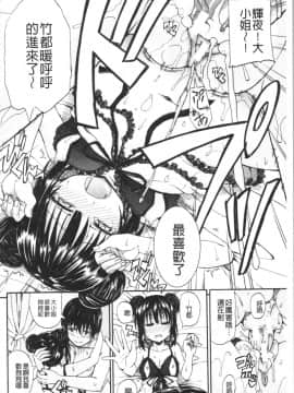 [4K漢化組][高城ごーや] おしっこ×おしっ娘_056
