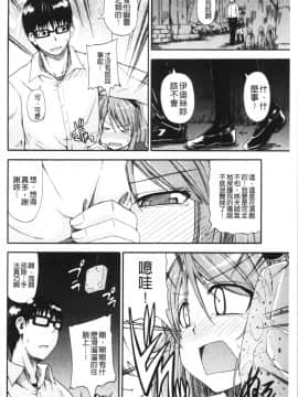 [4K漢化組][高城ごーや] おしっこ×おしっ娘_130